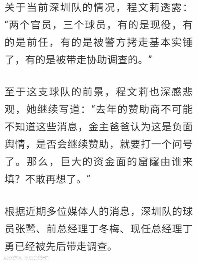 意大利天空体育表示，这已经成为米兰引援的主要阻碍，吉拉西冬季加盟米兰的希望渺茫。